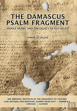 Bertrand.pt - The Damascus Psalm Fragment