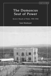 The Damascus Seat Of Power