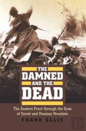 The Damned And The Dead