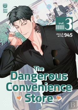 Bertrand.pt - The Dangerous Convenience Store Vol. 3