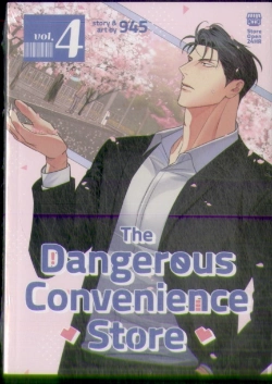 Bertrand.pt - The Dangerous Convenience Store Vol. 4
