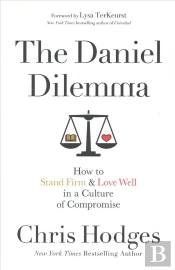 The Daniel Dilemma