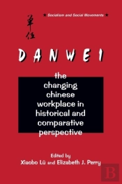 The Danwei