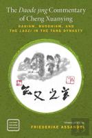 The Daode Jing Commentary Of Cheng Xuanying