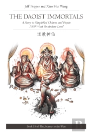 The Daoist Immortals