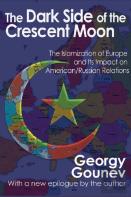 The Dark Side Of The Crescent Moon