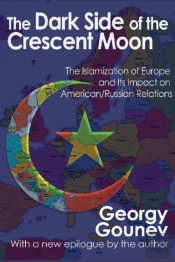 The Dark Side Of The Crescent Moon