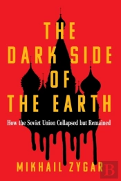 The Dark Side Of The Earth