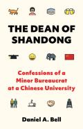 The Dean Of Shandong