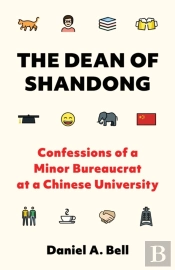 The Dean Of Shandong