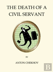 The Death Of A Civil Servant