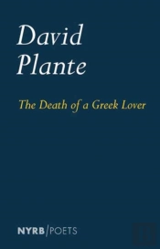 The Death Of A Greek Lover