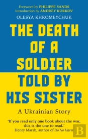 The Death Of A Soldier Told By His Sister