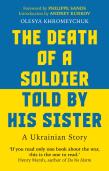 The Death Of A Soldier Told By His Sister