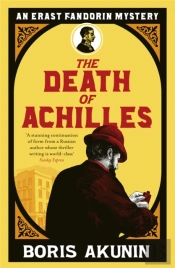 The Death Of Achilles