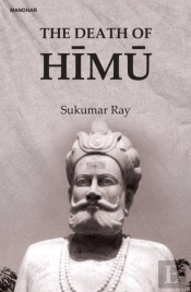 The Death Of Himu