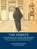 The Debate On The Rule Of Cause Prevention And Its Strict Implementation