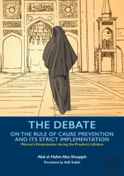 The Debate On The Rule Of Cause Prevention And Its Strict Implementation