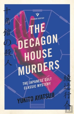 Bertrand.pt - The Decagon House Murders