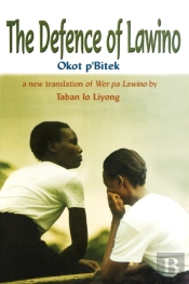 The Defence Of Lawino