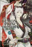 The Demon Prince Of Momochi House, Vol. 12