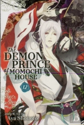The Demon Prince Of Momochi House, Vol. 12