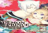 The Demon Prince Of Momochi House, Vol. 14