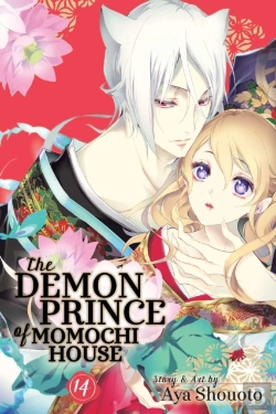 Bertrand.pt - The Demon Prince Of Momochi House, Vol. 14