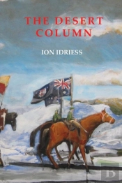 The Desert Column