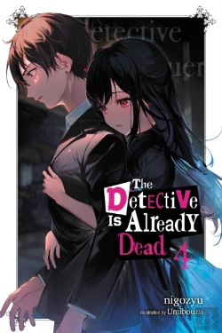 Bertrand.pt - The Detective Is Already Dead, Vol. 4