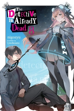 Bertrand.pt - The Detective Is Already Dead, Vol. 8