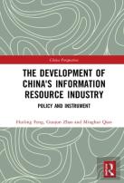 The Development Of China'S Information Resource Industry
