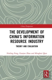 The Development Of China'S Information Resource Industry