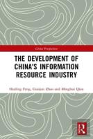 The Development Of China'S Information Resource Industry