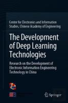 The Development Of Deep Learning Technologies