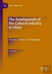 The Development Of The Cultural Industry In China