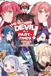 The Devil Is A Part-Timer! Official Comic Anthology
