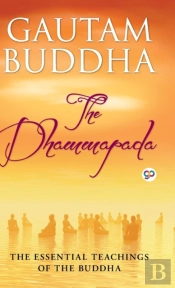 The Dhammapada