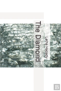 Bertrand.pt - The Diamond