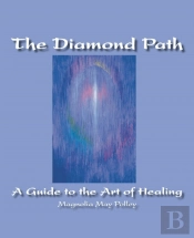 The Diamond Path
