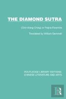 The Diamond Sutra