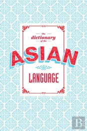 The Dictionary Of The Asian Language