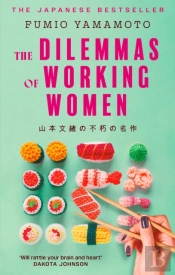 The Dilemmas Of Working Women