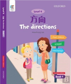 Bertrand.pt - The Directions