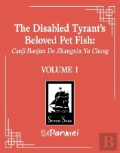 The Disabled Tyrant'S Beloved Pet Fish: Canji Baojun De Zhangxin Yu Chong (Novel) Vol. 1