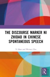 The Discourse Marker Ni Zhidao (Â€Œyou Knowâ€) In Chinese Spontaneous Speech