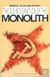 The Disintegration Of The Monolith