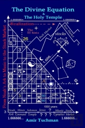 The Divine Equation & The Holy Temple