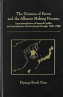 The Division Of Korea And The Alliance Making Process
