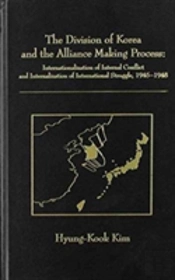 The Division Of Korea And The Alliance Making Process